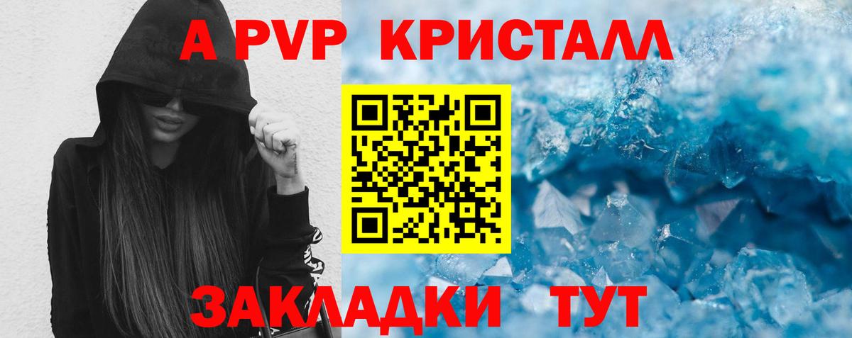 APVP мука Саянск