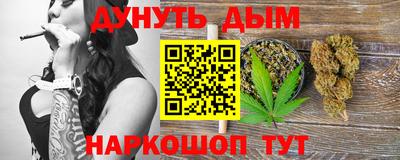 ГАЛЛЮЦИНОГЕННЫЕ ГРИБЫ Бузулук