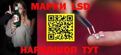 ГАЛЛЮЦИНОГЕННЫЕ ГРИБЫ Бузулук