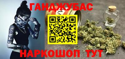 амфетамин Бугуруслан