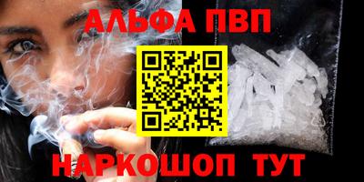 амфетамин Бугуруслан
