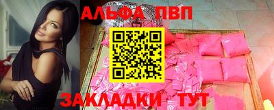 apvp Будённовск