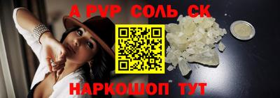apvp Будённовск
