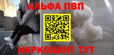 амфетамин Бугуруслан