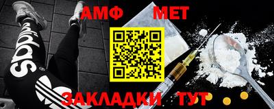 амфетамин Бугуруслан