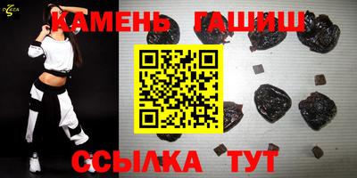 амфетамин Бугуруслан