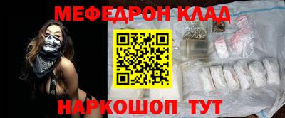 амфетамин Бугуруслан
