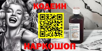 ГАЛЛЮЦИНОГЕННЫЕ ГРИБЫ Бузулук