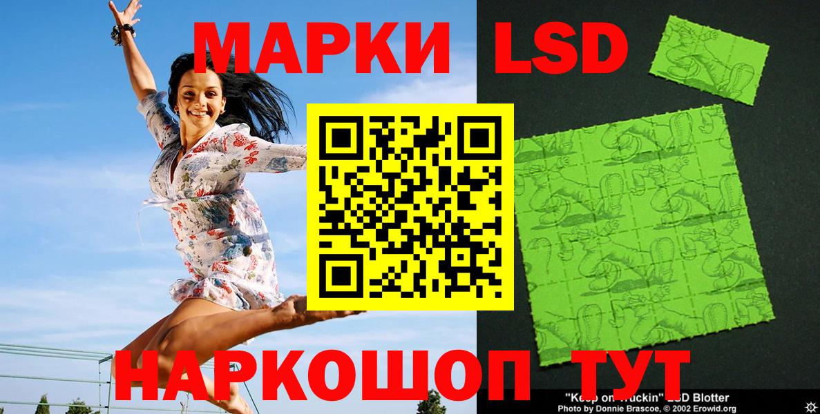 Марки NBOMe 1,5мг  Марки NBOMe 1,5мг  Саянск  Вход с VPN 